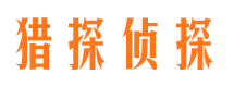 香河市婚外情调查